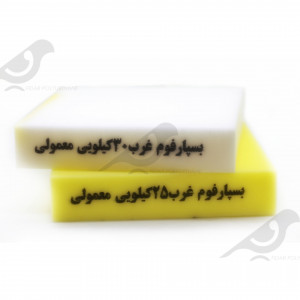 Baspar foam gharb 25 kg density sponge