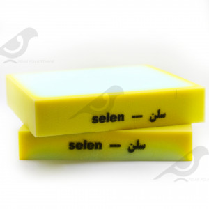 Selen 25 kg density sponge