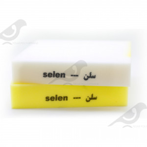 Selen 30 kg density sponge