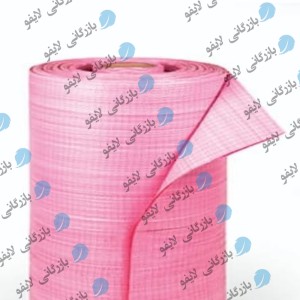 Garmsar Red Sack
